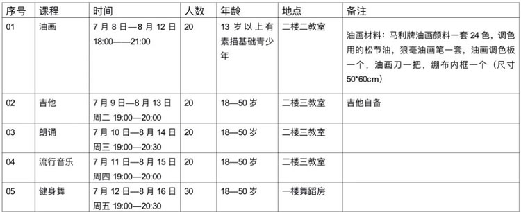 微信圖片_20240701165521.jpg