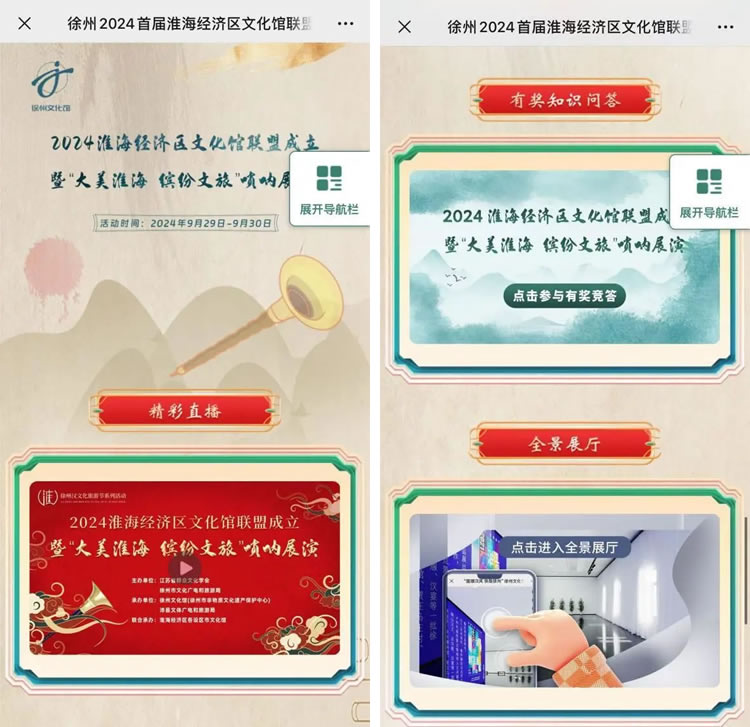 微信圖片_20240930210113.jpg