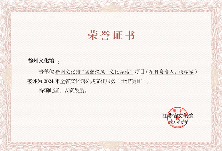 微信圖片_20250319165803.jpg