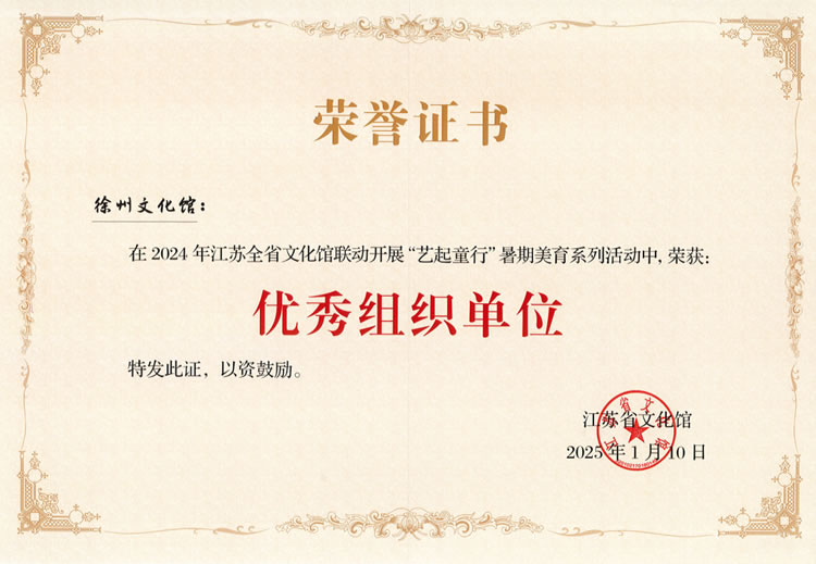 微信圖片_20250319165813.jpg