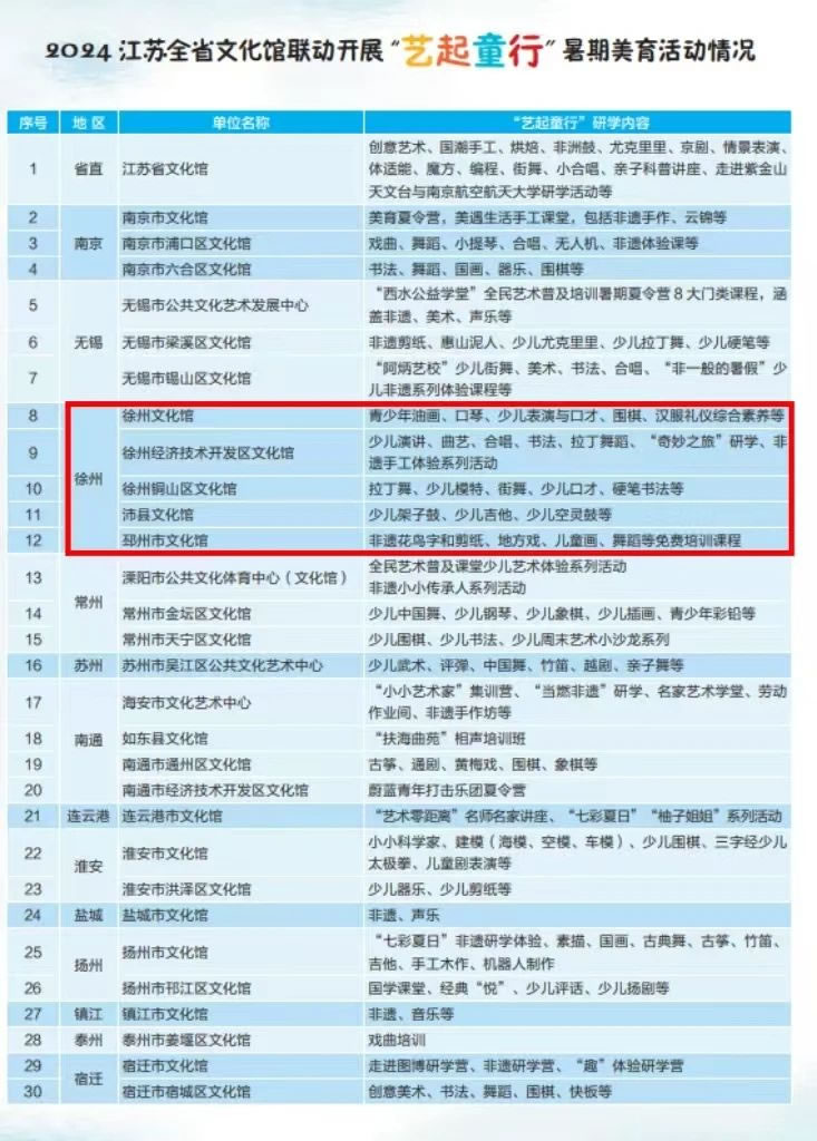 微信圖片_20250319165818.jpg
