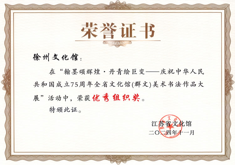 微信圖片_20250328120137.jpg