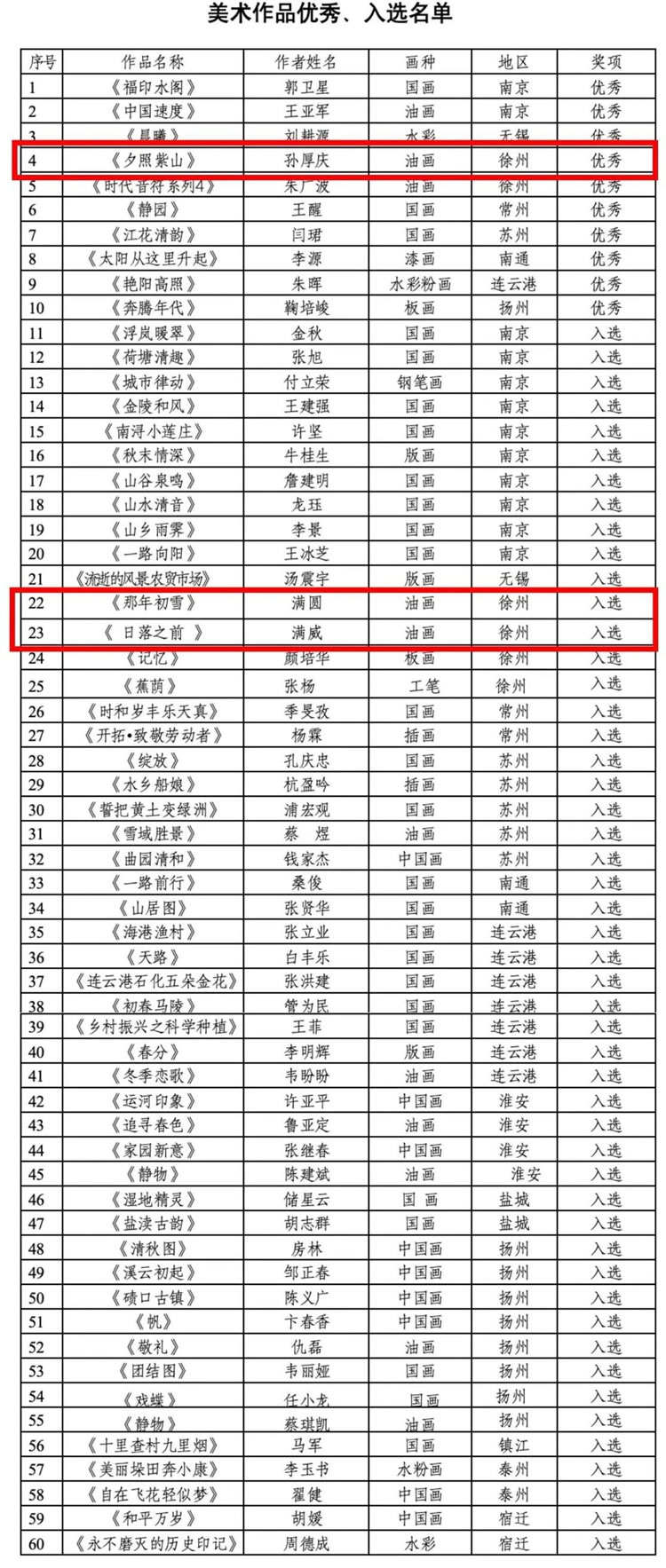 微信圖片_20250328120141.jpg