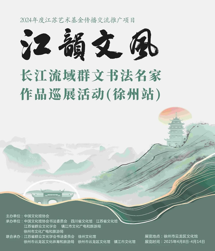 微信圖片_20250414170059.jpg