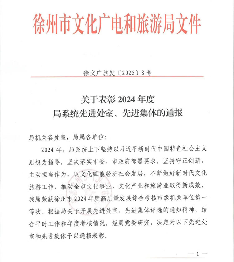 微信圖片_20250417134911.jpg