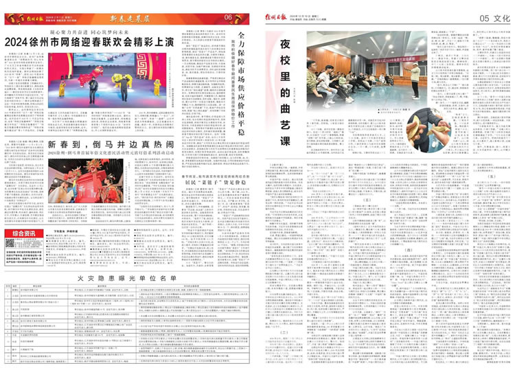 微信圖片_20250417135404.jpg