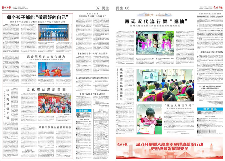 微信圖片_20250417135410.jpg