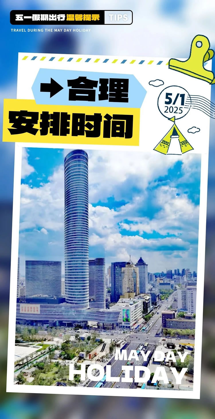 微信圖片_20250503101447.jpg