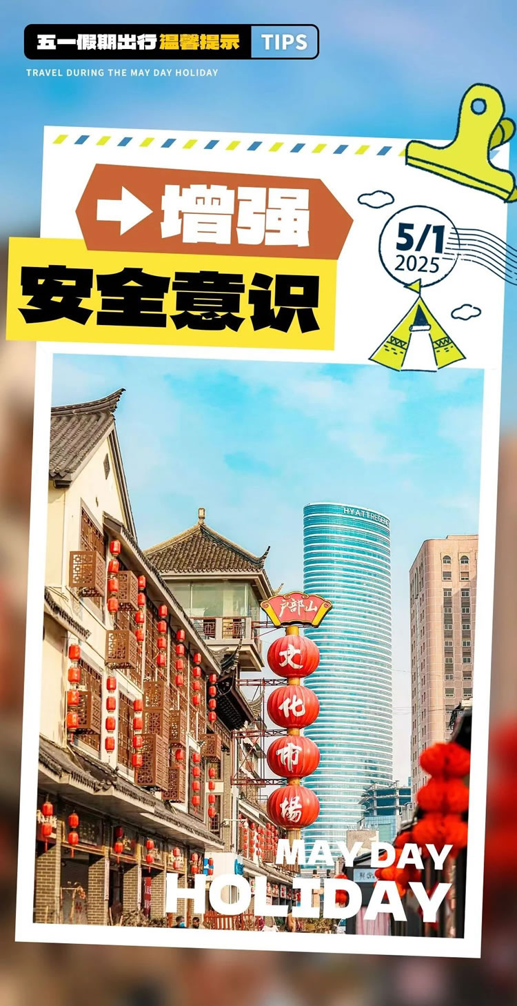 微信圖片_20250503101451.jpg
