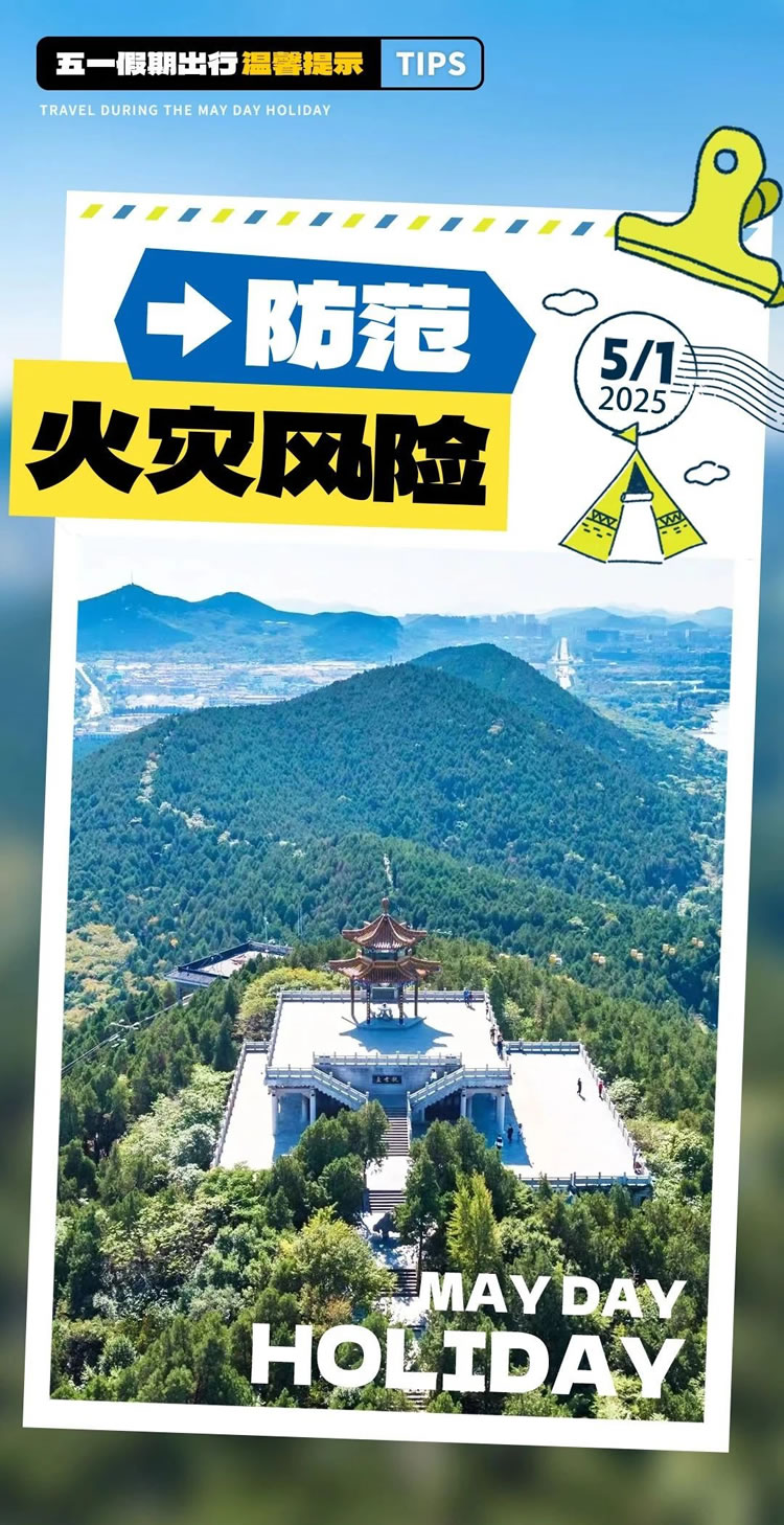 微信圖片_20250503101456.jpg