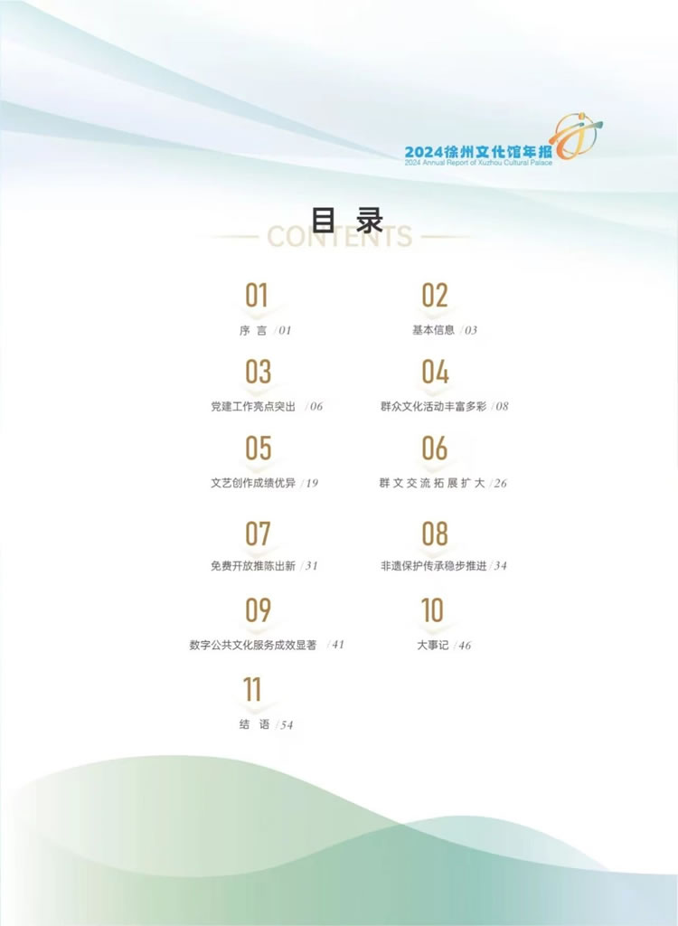微信圖片_20250521115214.jpg