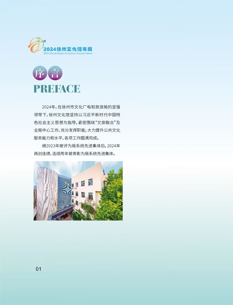微信圖片_20250521115218.jpg