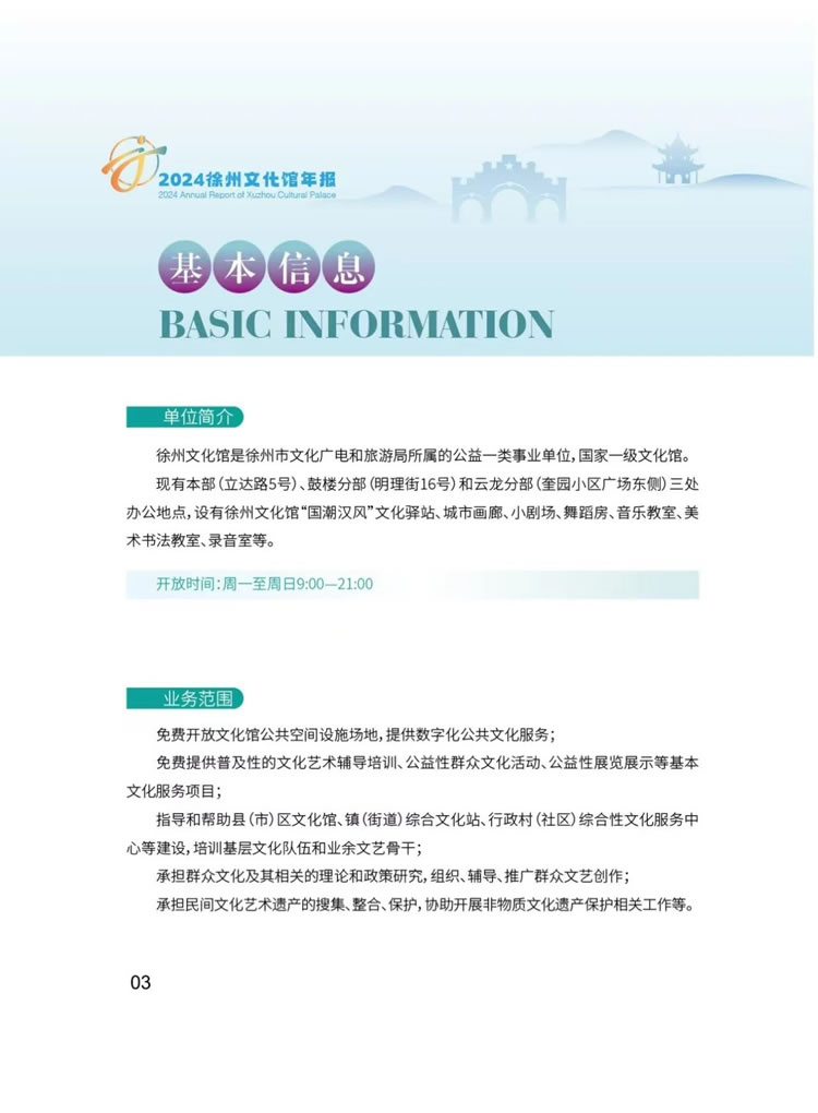 微信圖片_20250521115224.jpg