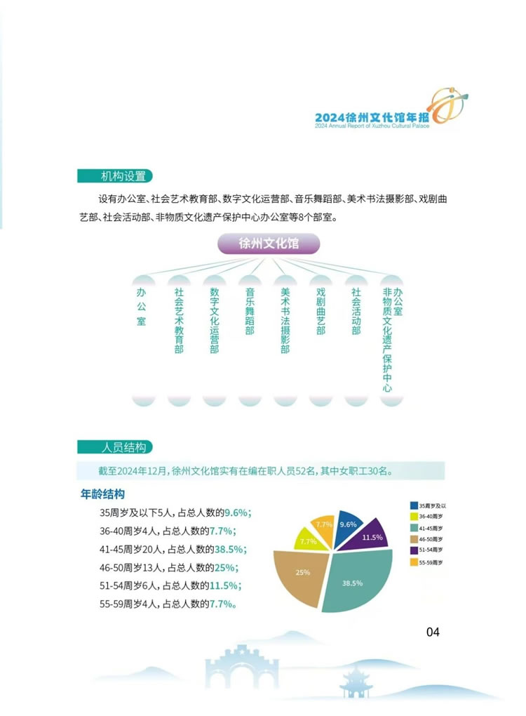 微信圖片_20250521115228.jpg