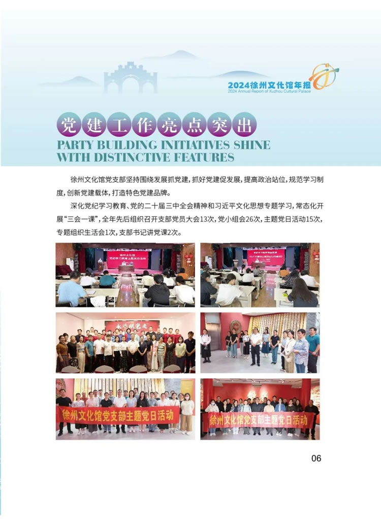 微信圖片_20250521115235.jpg