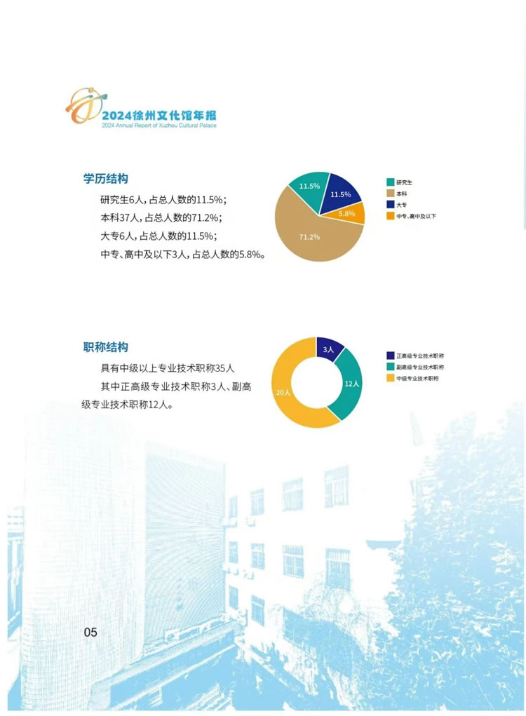 微信圖片_20250521115232.jpg