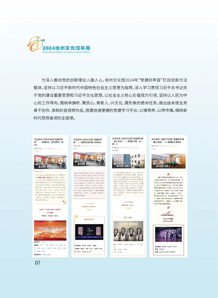 微信圖片_20250521115238.jpg