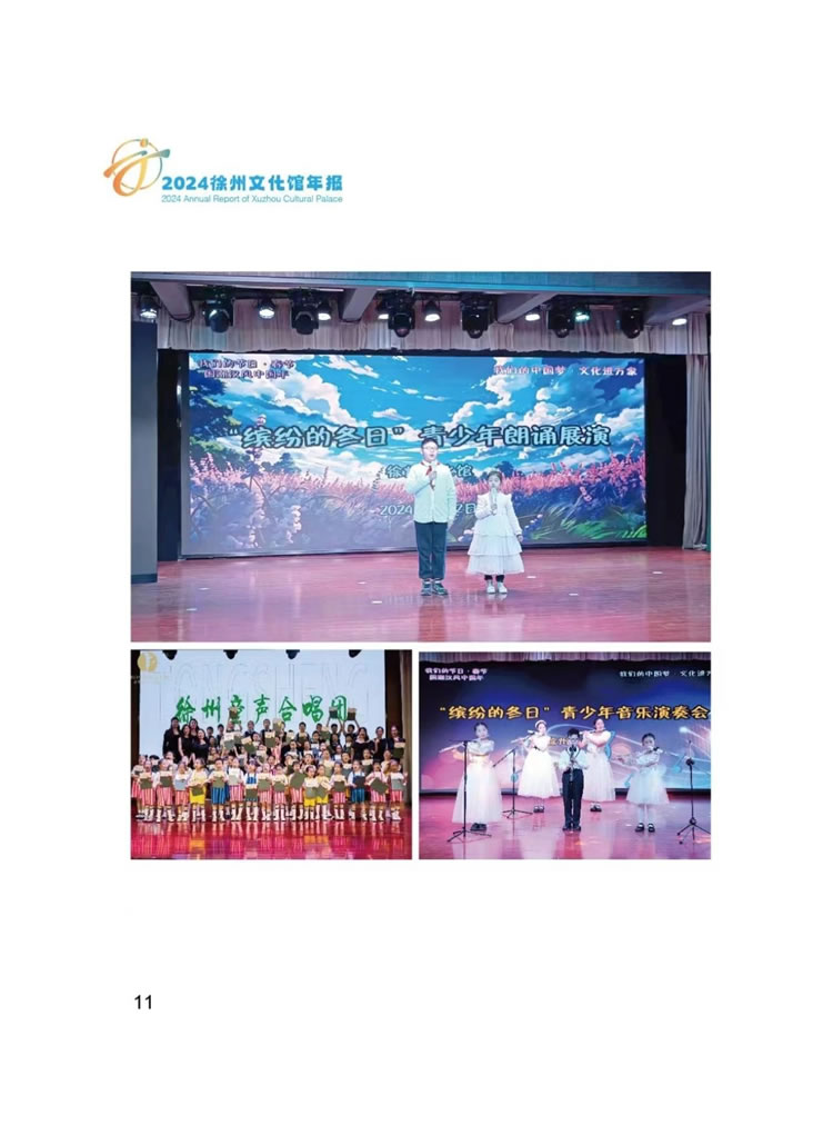 微信圖片_20250521115254.jpg