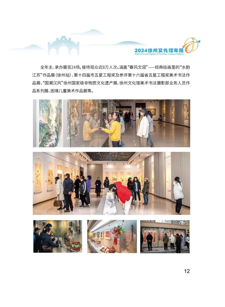 微信圖片_20250521115258.jpg