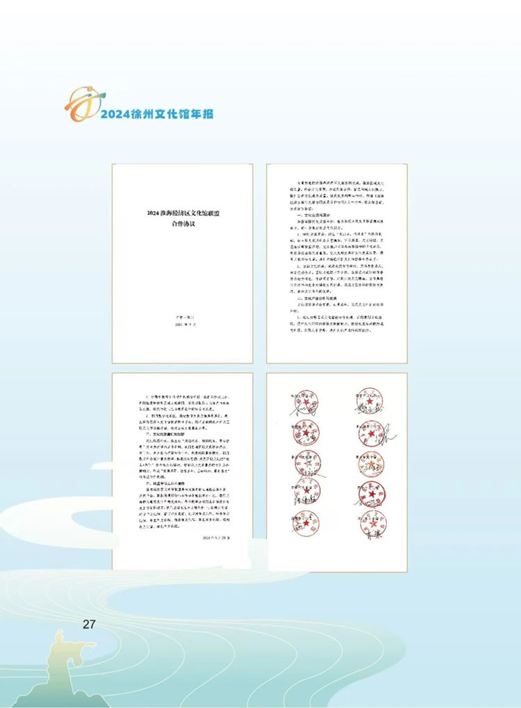 微信圖片_20250521115356.jpg