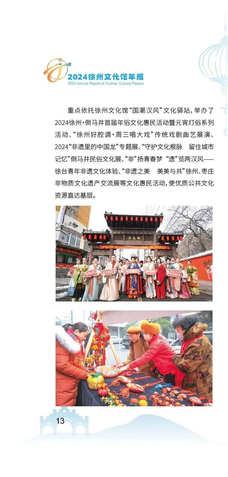 微信圖片_20250521115301.jpg