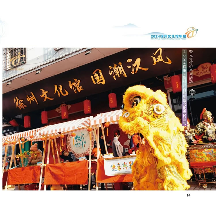 微信圖片_20250521115304.jpg