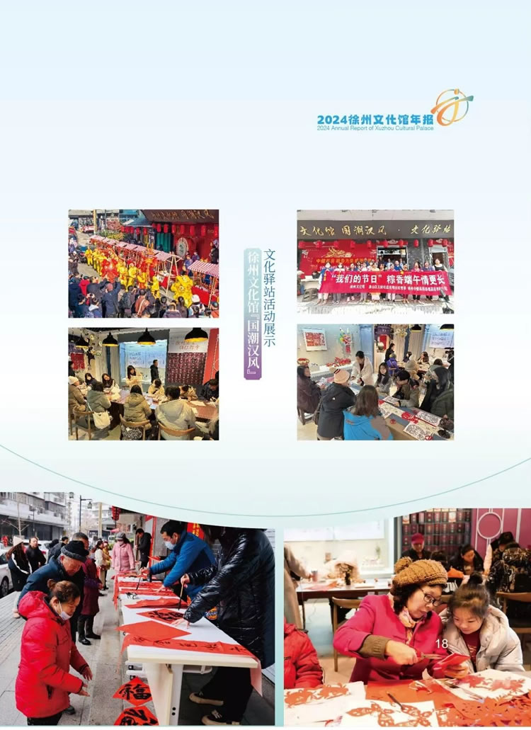 微信圖片_20250521115318.jpg
