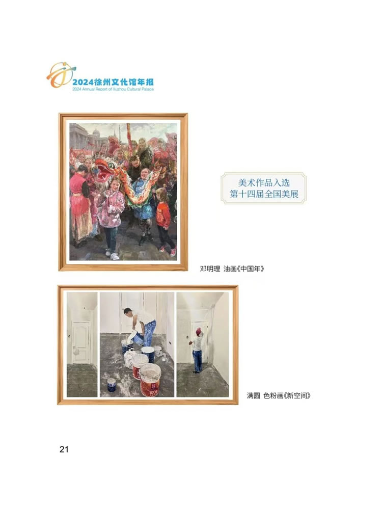微信圖片_20250521115328.jpg