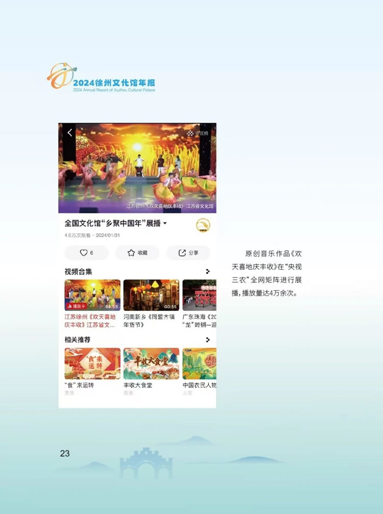 微信圖片_20250521115335.jpg