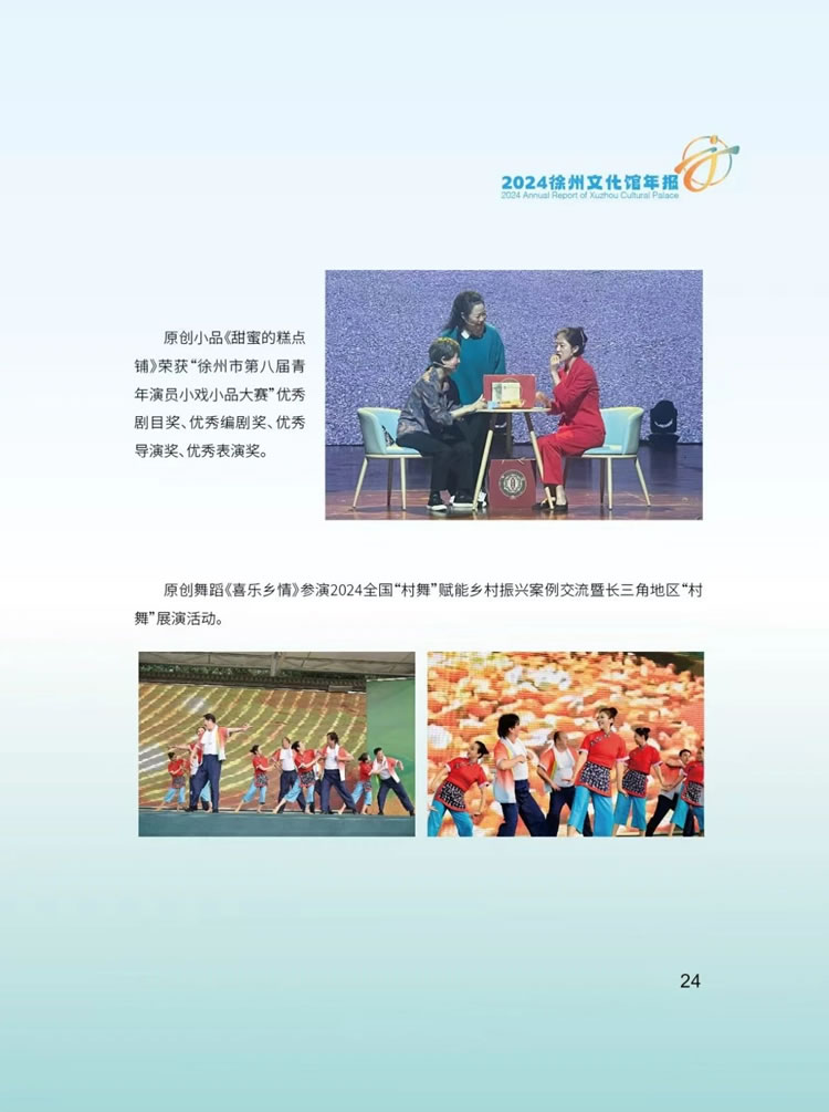 微信圖片_20250521115347.jpg