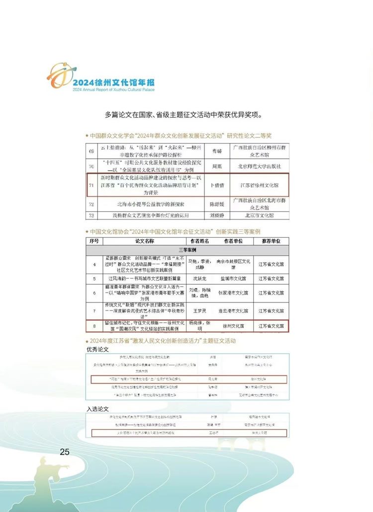 微信圖片_20250521115350.jpg