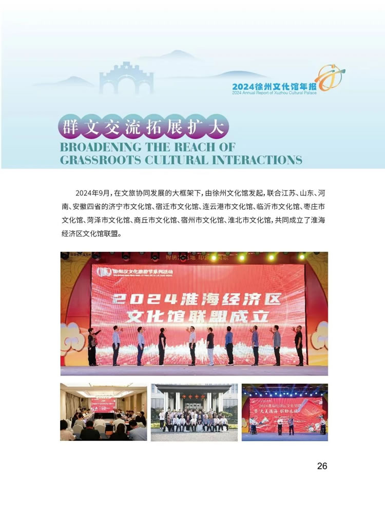 微信圖片_20250521115353.jpg