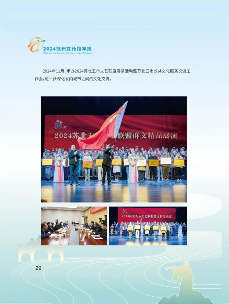微信圖片_20250521115403.jpg