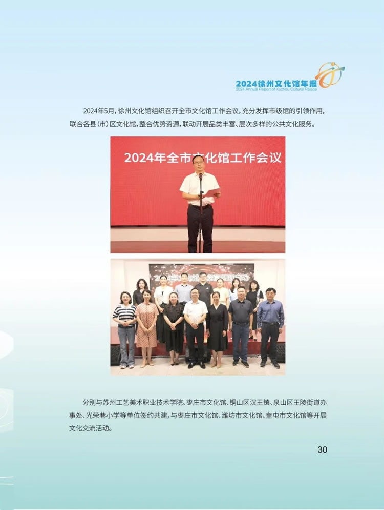 微信圖片_20250521115406.jpg