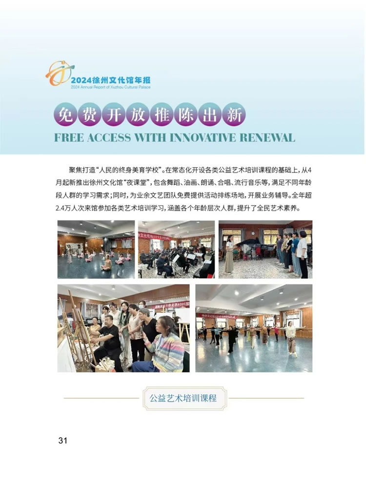 微信圖片_20250521115409.jpg