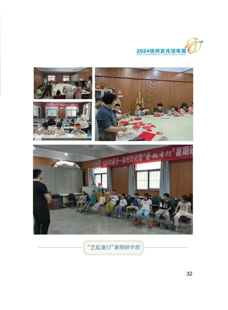 微信圖片_20250521115412.jpg