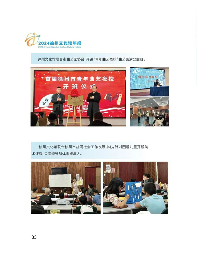 微信圖片_20250521115415.jpg