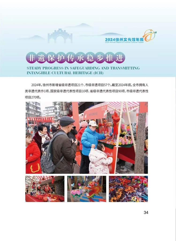 微信圖片_20250521115419.jpg