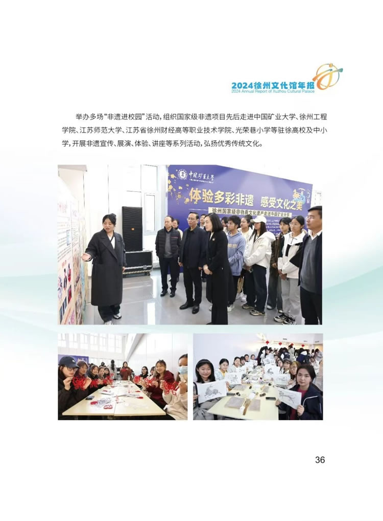 微信圖片_20250521115426.jpg
