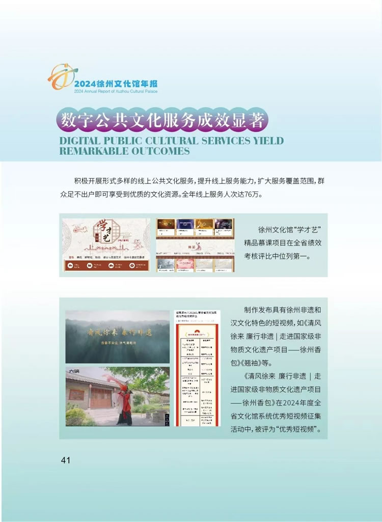 微信圖片_20250521115443.jpg