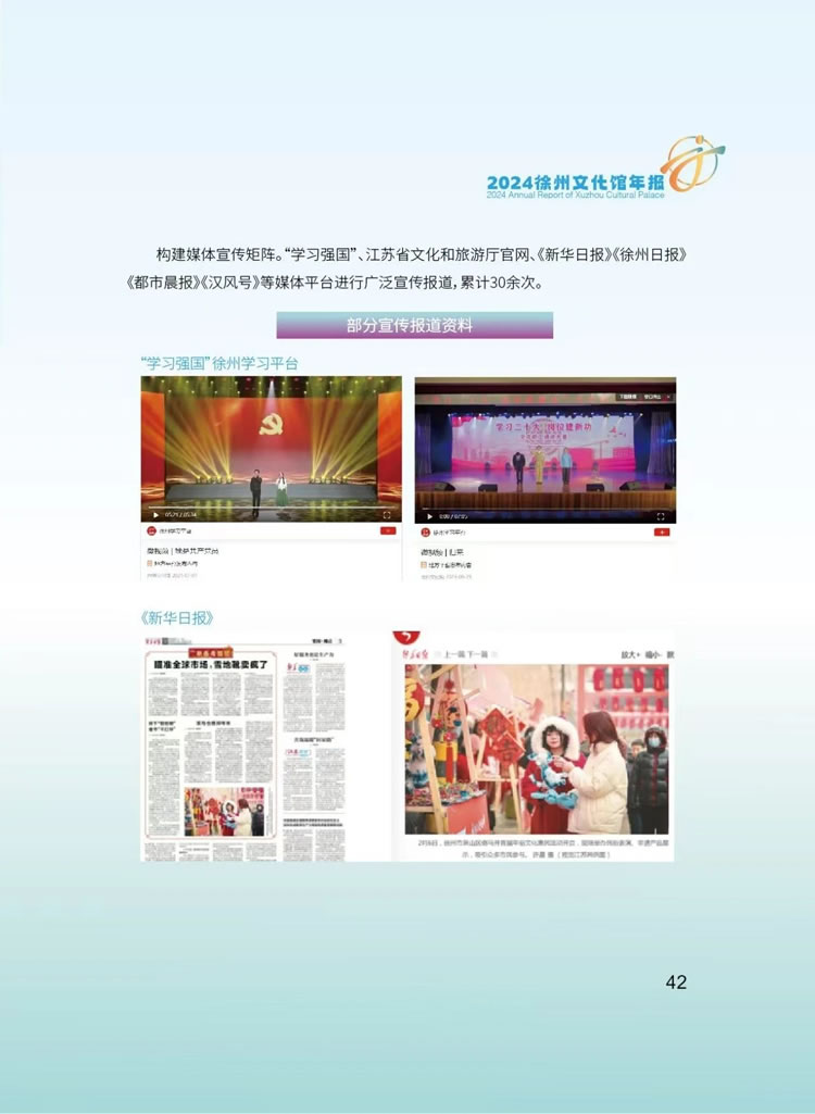 微信圖片_20250521115447.jpg