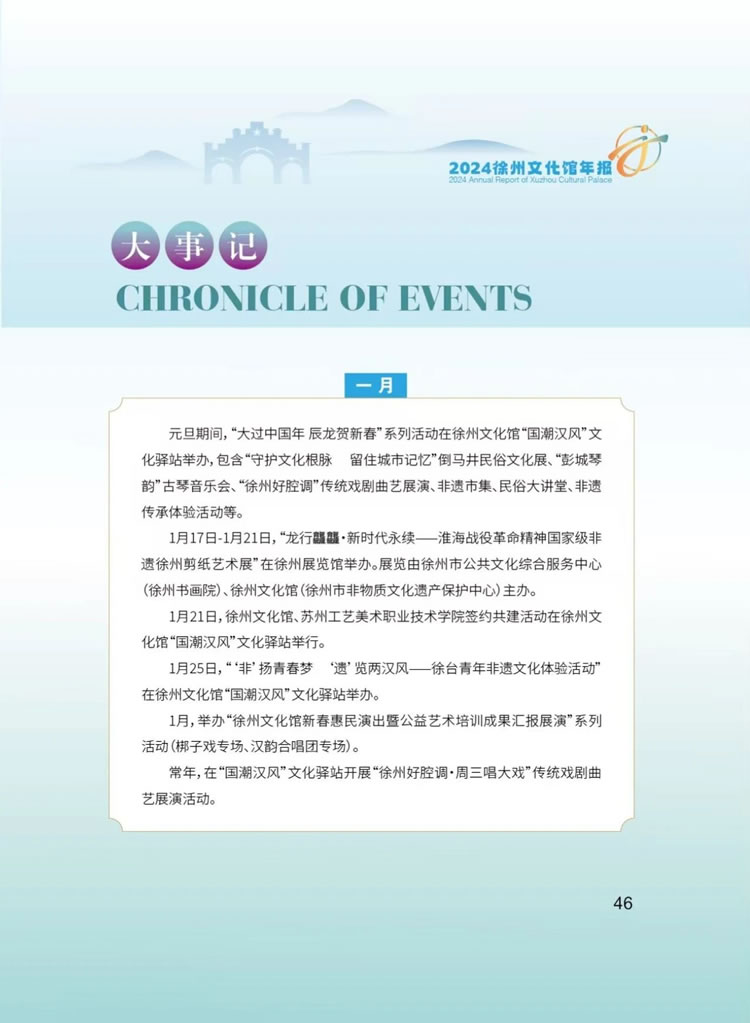 微信圖片_20250521115507.jpg