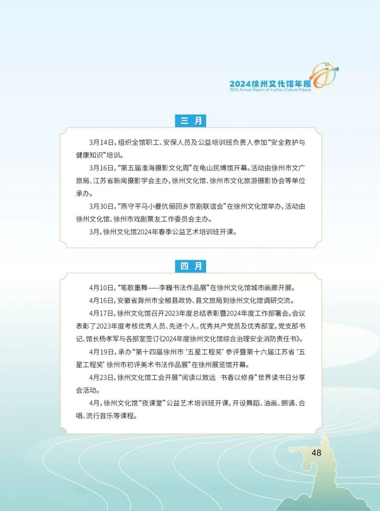 微信圖片_20250521115516.jpg