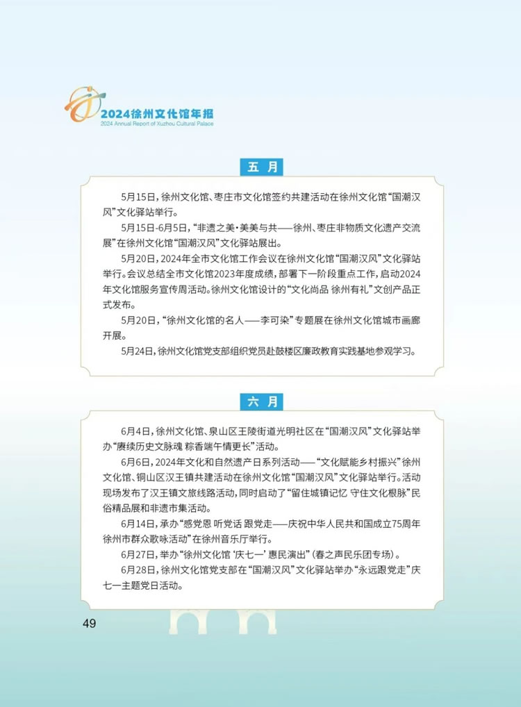 微信圖片_20250521115520.jpg
