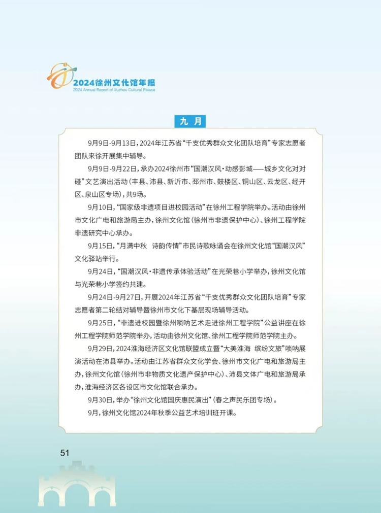 微信圖片_20250521115526.jpg