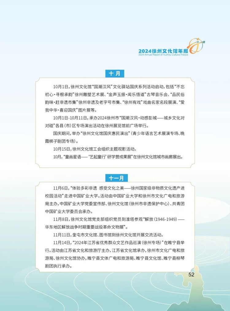 微信圖片_20250521115529.jpg
