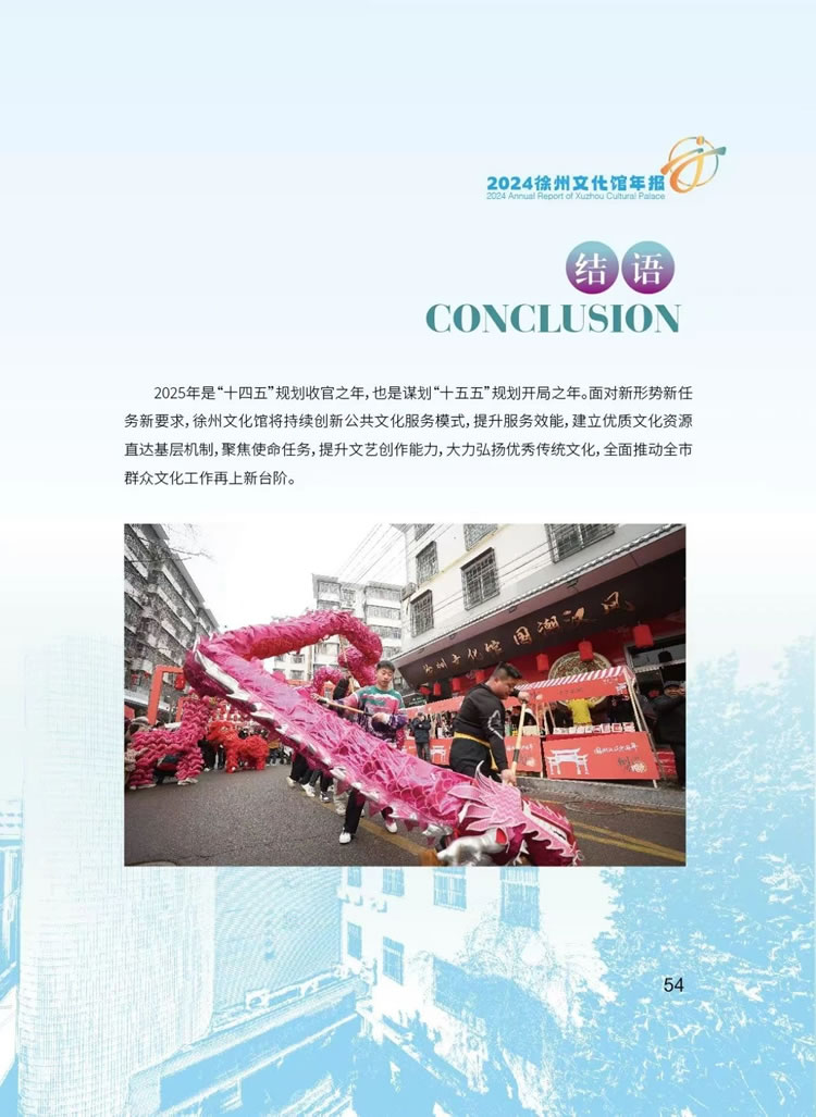 微信圖片_20250521115537.jpg