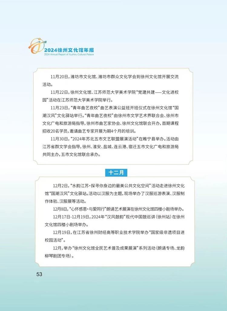 微信圖片_20250521115533.jpg