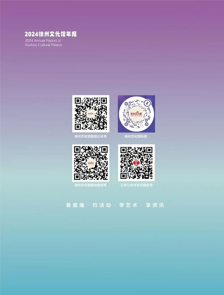 微信圖片_20250521115600.jpg